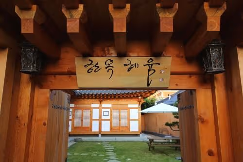 Double or Twin Room with Garden View