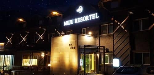 Muju Rejortel Muju Rejortel