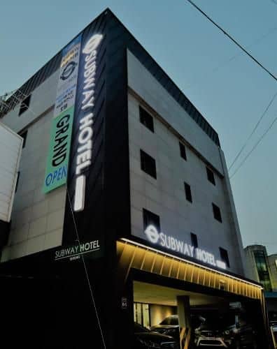 Subway Hotel Subway Hotel