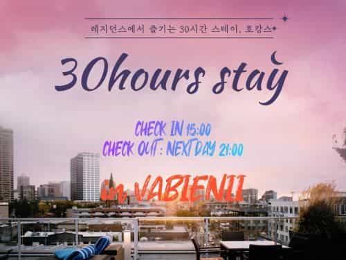 Vabien Suite 2 Serviced Residence Vabien Suite 2 Serviced Residence