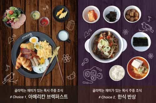 Moxy Seoul Insadong Moxy Seoul Insadong