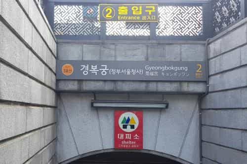 Hello Seochon Hello Seochon