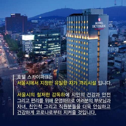 Hotel Skypark Central Myeongdong Hotel Skypark Central Myeongdong
