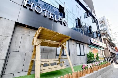 โรงแรมเมซง โรงแรมเมซง