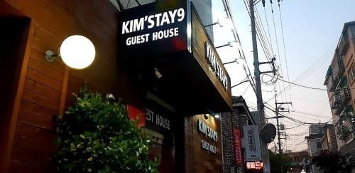 คิมสเตย์ ไนน์ (Kimstay 9)0