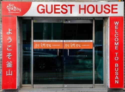 Busan Sukbak Dot Com Guesthouse Busan Sukbak Dot Com Guesthouse