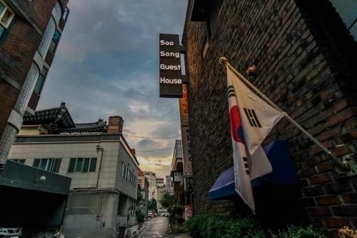 ซูซอง เกสต์เฮาส์ (Soo Song Guesthouse)4