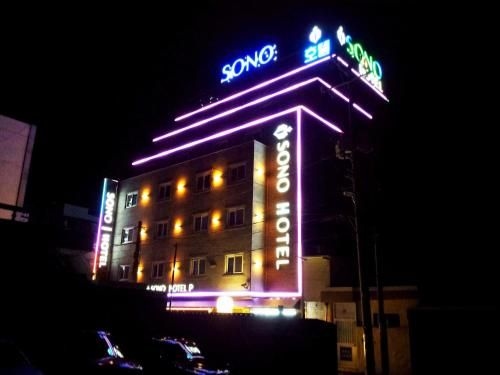 Sono Hotel0