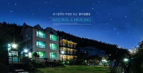 Tongyeong Paper Island Pension4
