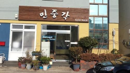 Minjoonggak Minjoonggak
