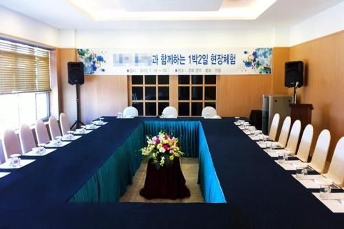 Sobaeksan Punggi Spa Resort1