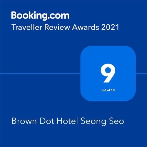 Brown Dot Hotel Seong Seo (Browndot Hotel Daegu Seongseo)2