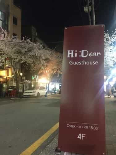 Hi Dear Guesthouse Hi Dear Guesthouse