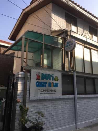 Duri Guest House Duri Guest House