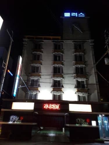 Plus Motel Plus Motel