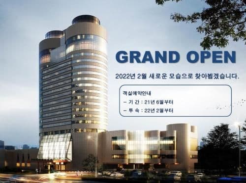 โรงแรมโซล โอลิมปิก พาร์คเทล โรงแรมโซล โอลิมปิก พาร์คเทล