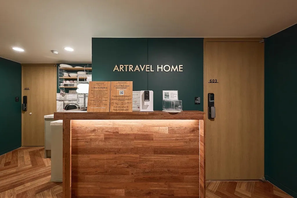 อาร์ทราเวลโฮม (Artravel Home)0
