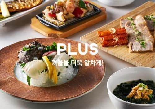 All Inclusive Plus PKG for 2 - Royal Room
