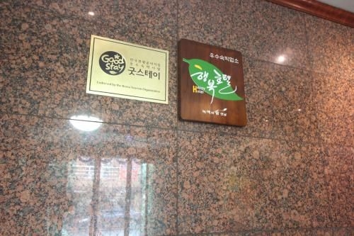 Suncheon Nobless Hotel1