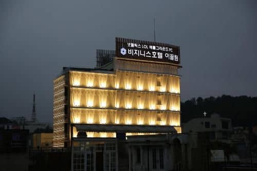 Ekklim Business Hotel Ekklim Business Hotel