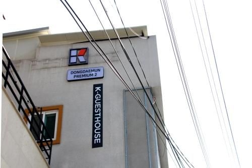 เค-เกสต์เฮาส์ ทงแดมุน พรีเมียม 2 (K-Guesthouse Dongdaemun Premium 2)0