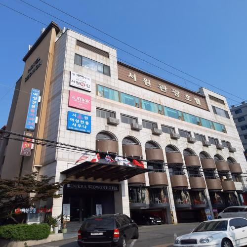 Ansan Seowon Tourist Hotel0