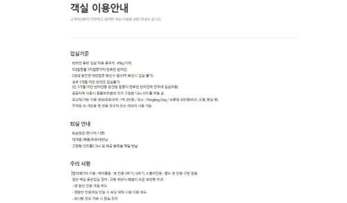 Sonobell Tower E Gold Suite(Cooking Allowed) - Pet-friendly