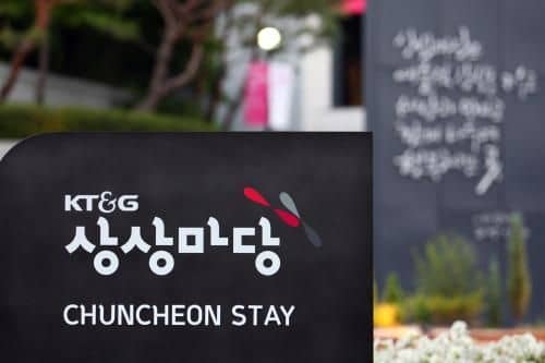 KT&G Sangsangmadang Chuncheon Stay KT&G Sangsangmadang Chuncheon Stay