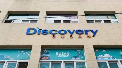 Discovery Guesthouse Discovery Guesthouse
