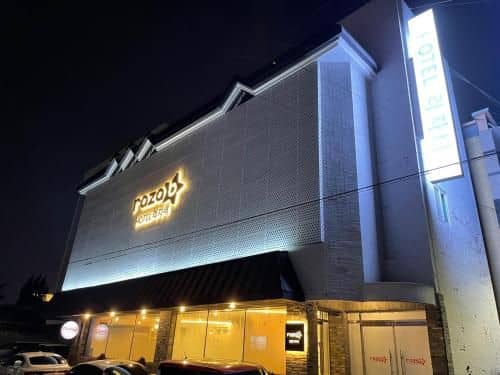 Hotel razaB Hotel razaB