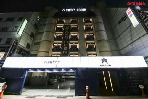 PRIMO Hotel PRIMO Hotel