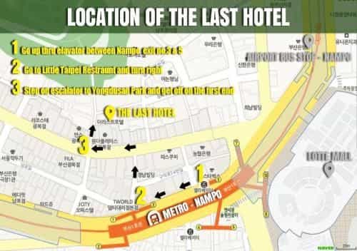 โรงแรมเดอะ ลาสต์ โรงแรมเดอะ ลาสต์