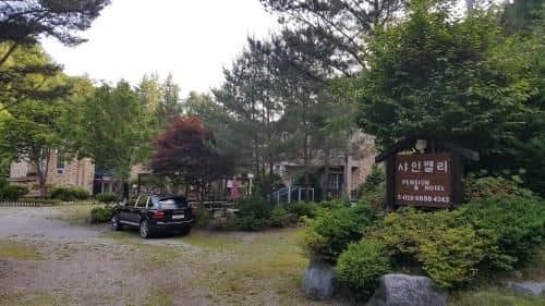 Shinevalley Pension & Hotel Shinevalley Pension & Hotel