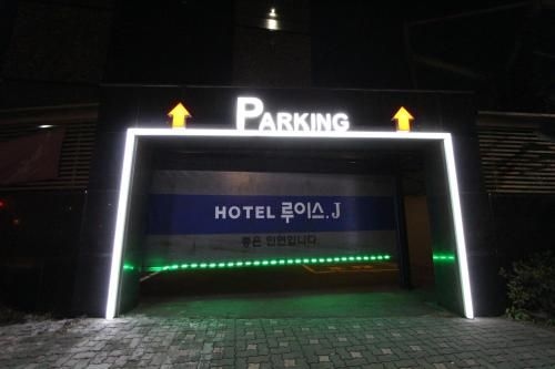 Hotel Louis.J3