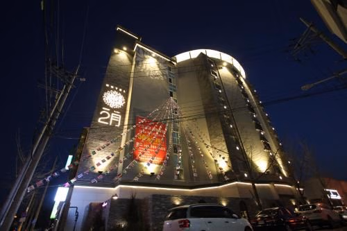 February Hotel SeongSeo (Daegu February Hotel Seongseo)3