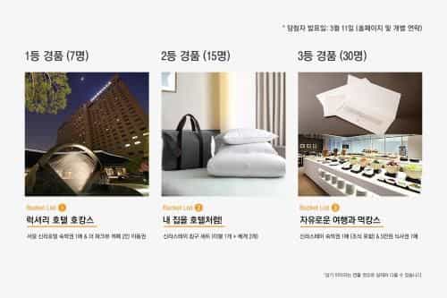 Shilla Stay Cheonan Shilla Stay Cheonan