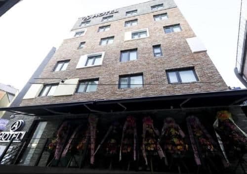 โรงแรมเอ วัน โรงแรมเอ วัน