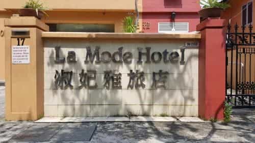La Mode (Sophia) Hotel La Mode (Sophia) Hotel