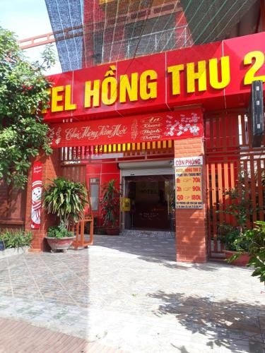 Khách sạn Hồng Thu 2 (Khach san Hong Thu 2)0