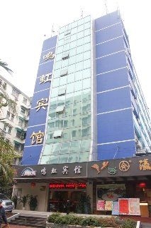Ming Hong Xiwan2