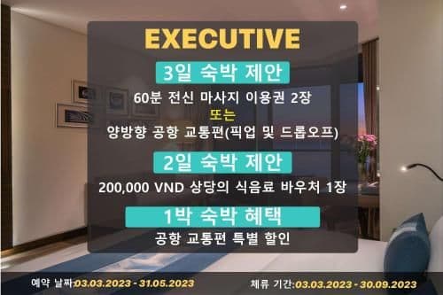 Executive King Room with Ocean View and Balcony