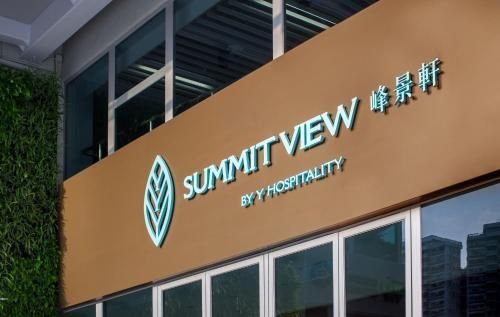 Summit View Kowloon1