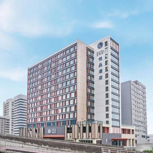 Hotel COZi Resort Tuen Mun Hotel COZi Resort Tuen Mun