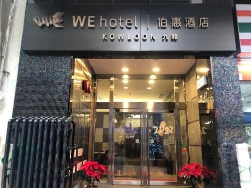 WE Hotel Kowloon WE Hotel Kowloon