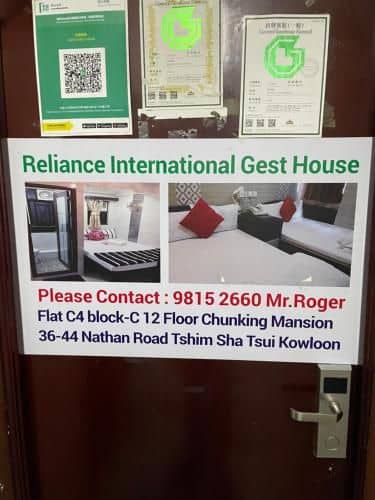 Relaince international guest house Relaince international guest house