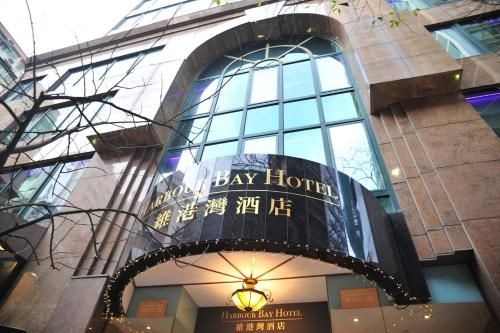 Harbour Bay Hotel0