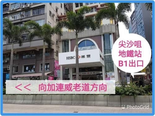 Hong Kong Tai San Guest House (Burlington Branch)4