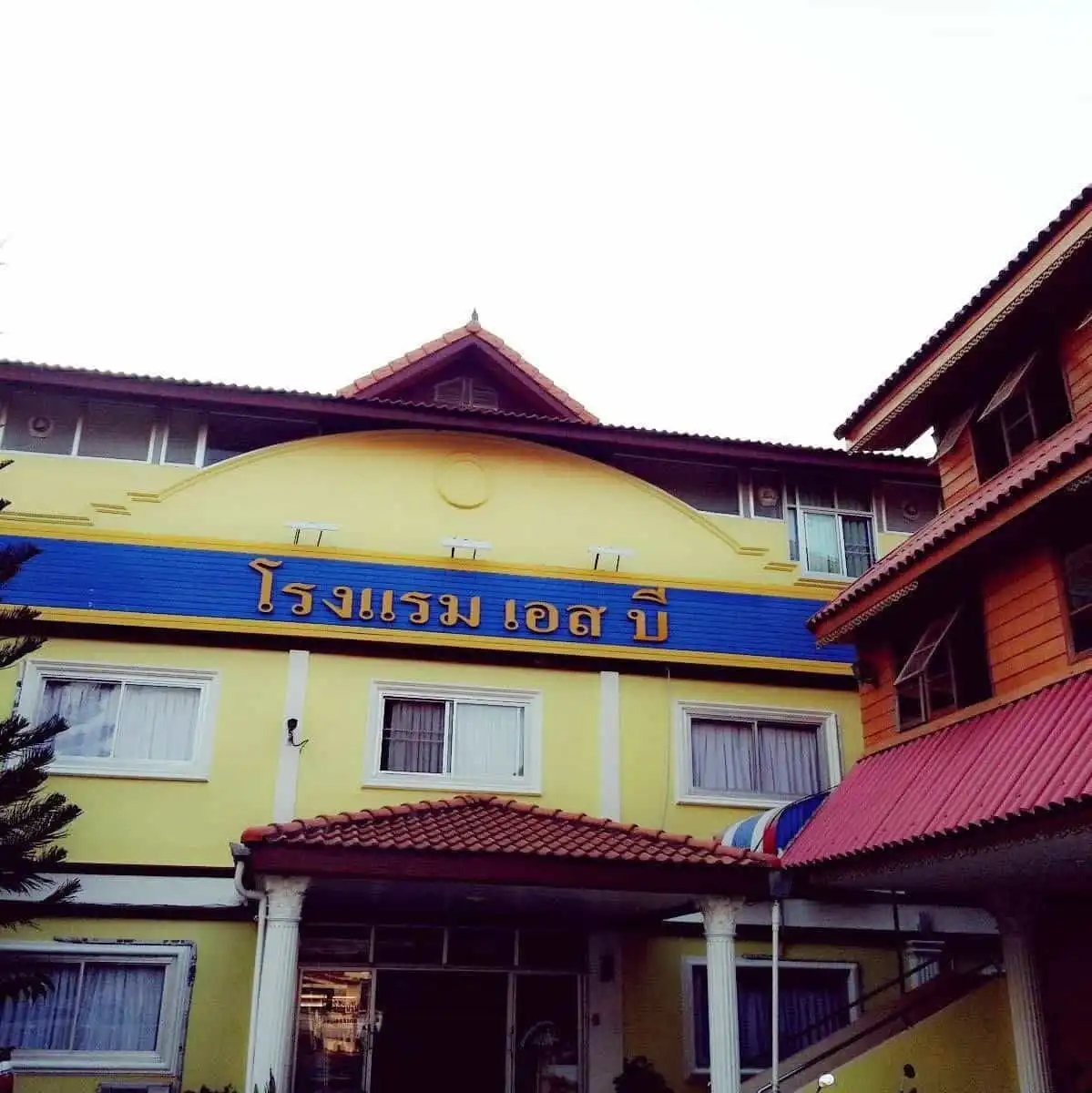 S.B. Hotel Kantharalak S.B. Hotel Kantharalak