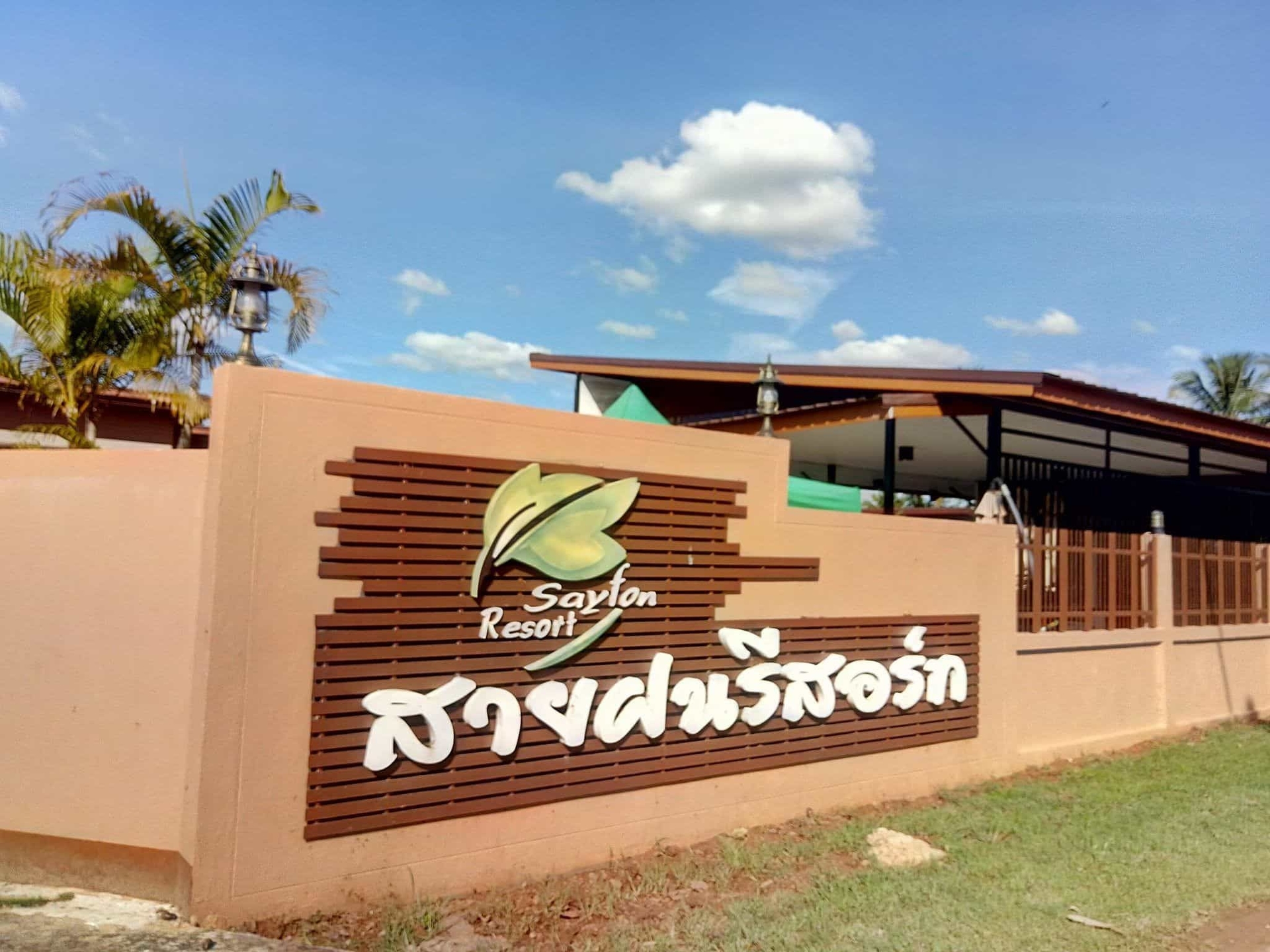 Sayfon Resort Soeng Sang4