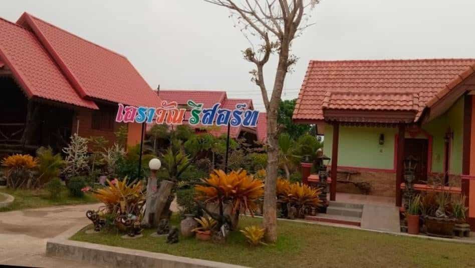 Arawan Resort Arawan Resort